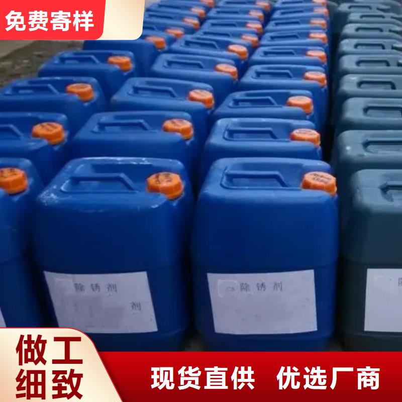 铝材除油清洗剂专业生产企业