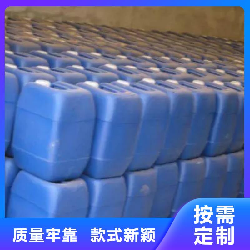 铁锈转化剂怎么样质量放心