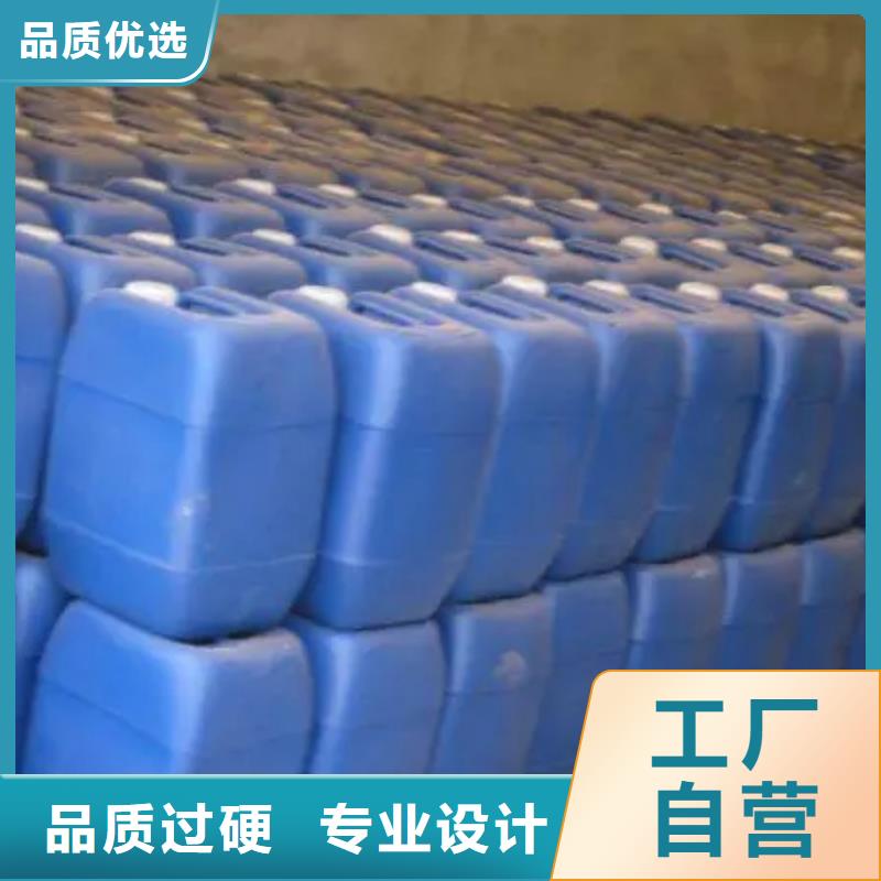 不锈钢除锈剂诚信立足