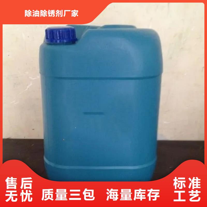 铁锈转化剂生产厂家精选商家