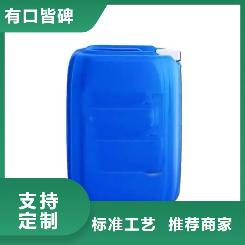 洗涤清洗剂销售地址