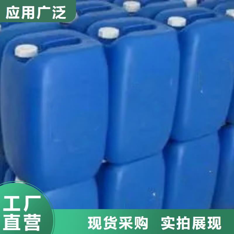 铁锈转换剂现货批发