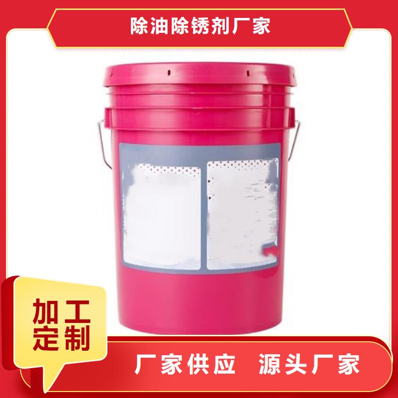 发货速度快的除油除锈配方基地