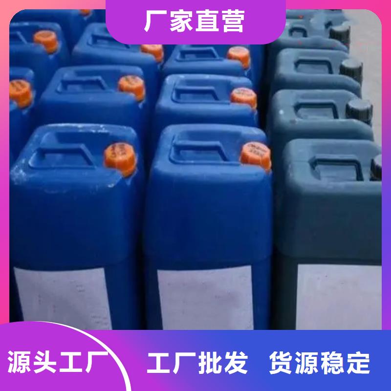 卖高温发黑配方比例的生产厂家