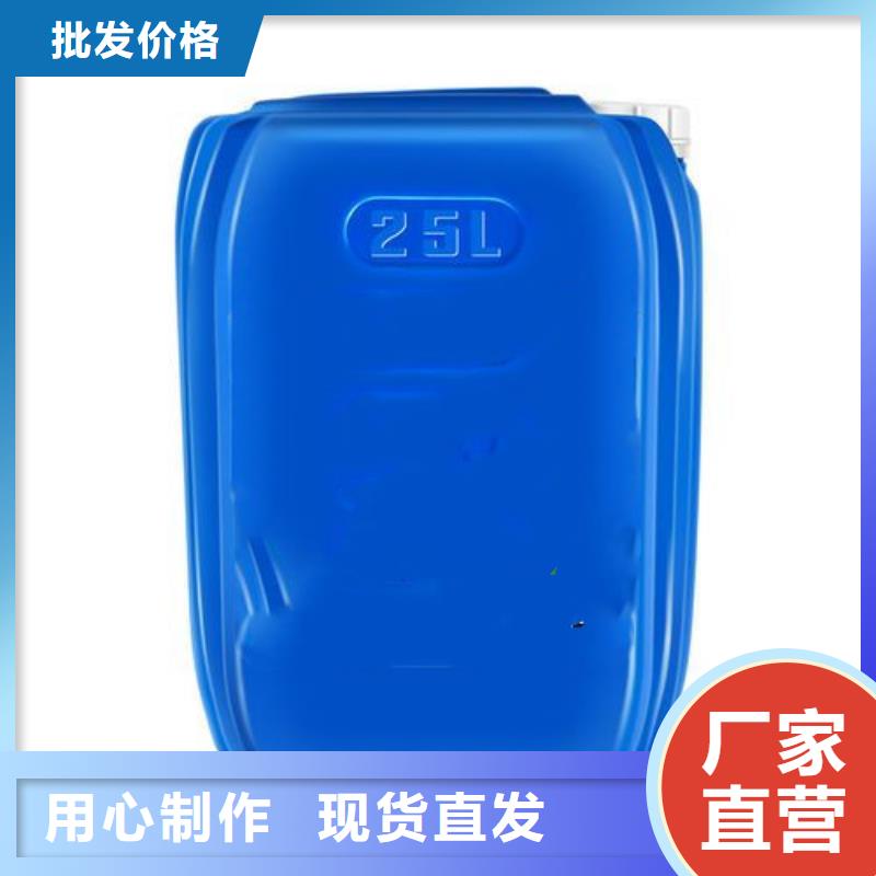 防锈剂金属实体厂家成本低
