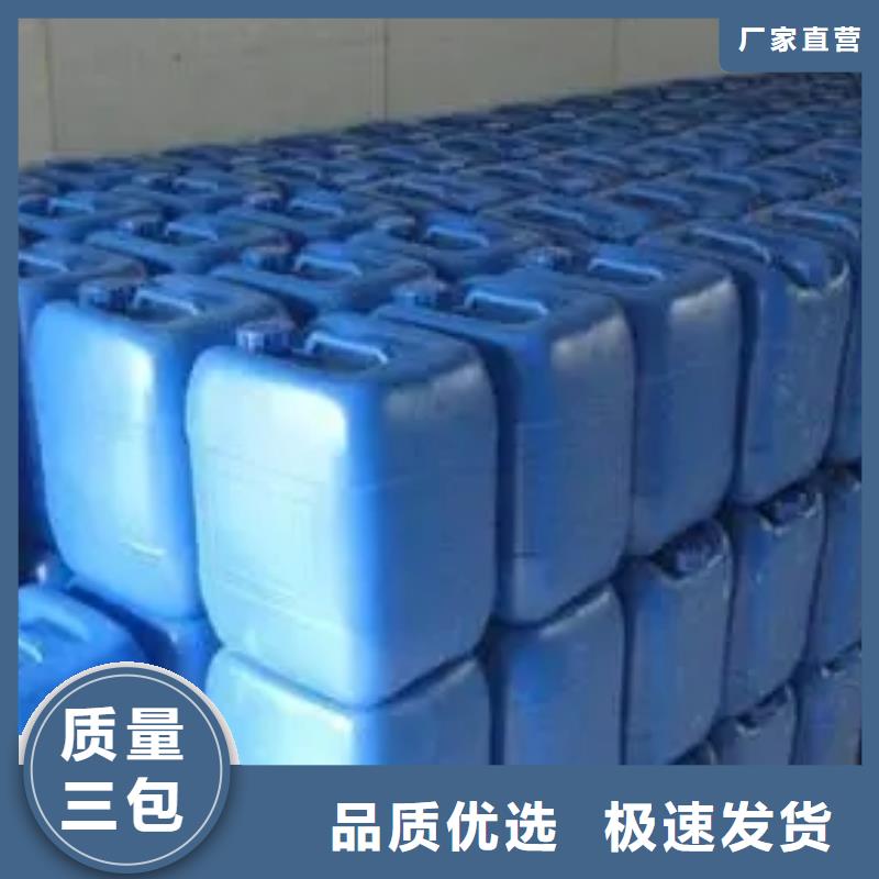 正规除油除锈剂价格生产厂家