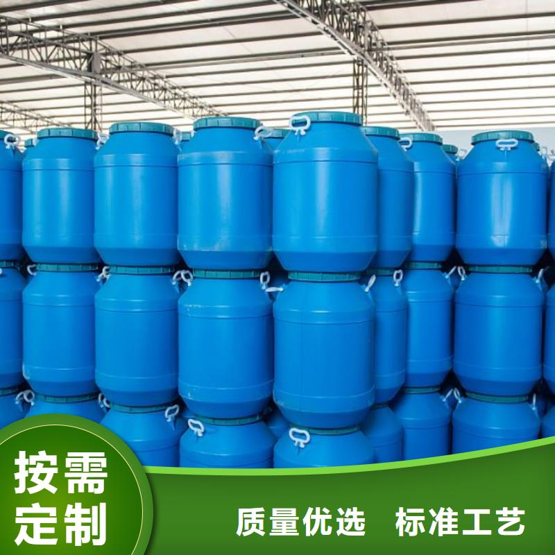 锰系磷化清洗剂厂家质量过硬