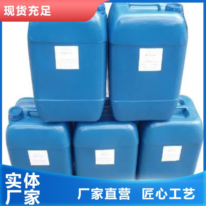 水性铁锈转化剂好不好加工厂