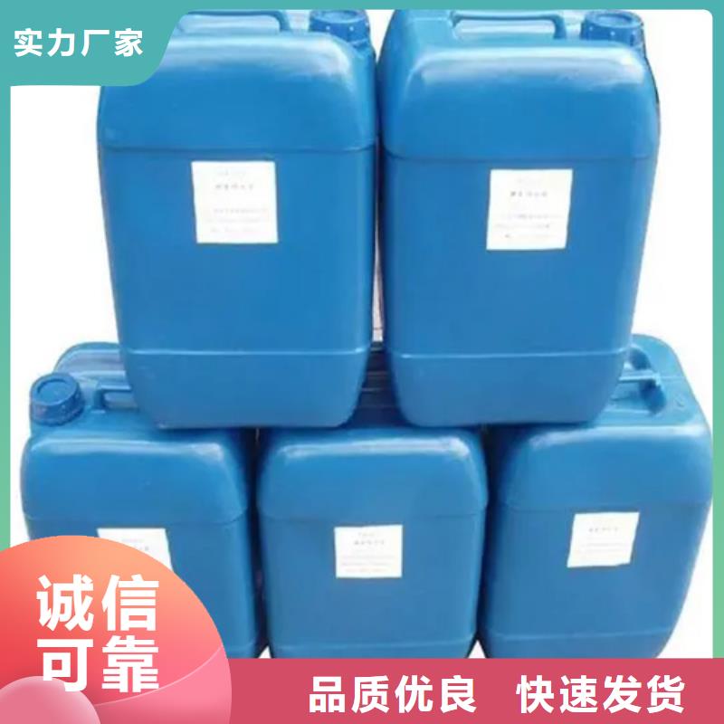 铝合金的清洁剂实体生产厂家