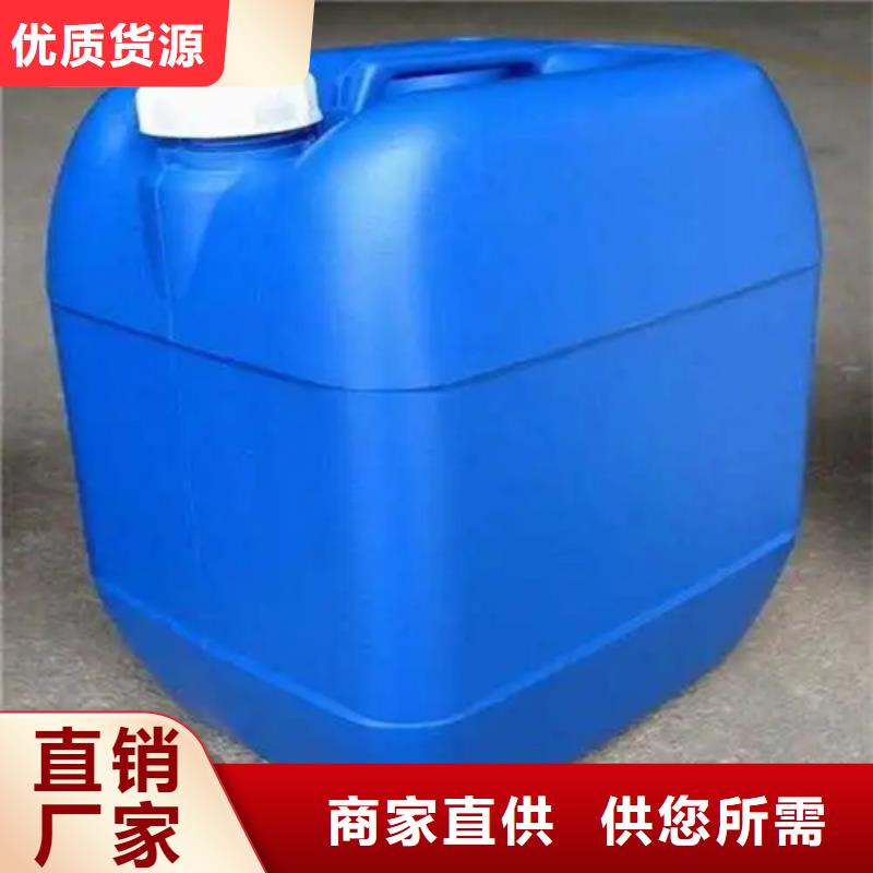 碱性铝件清洗剂批发零售-定做_除油除锈剂厂家有限公司