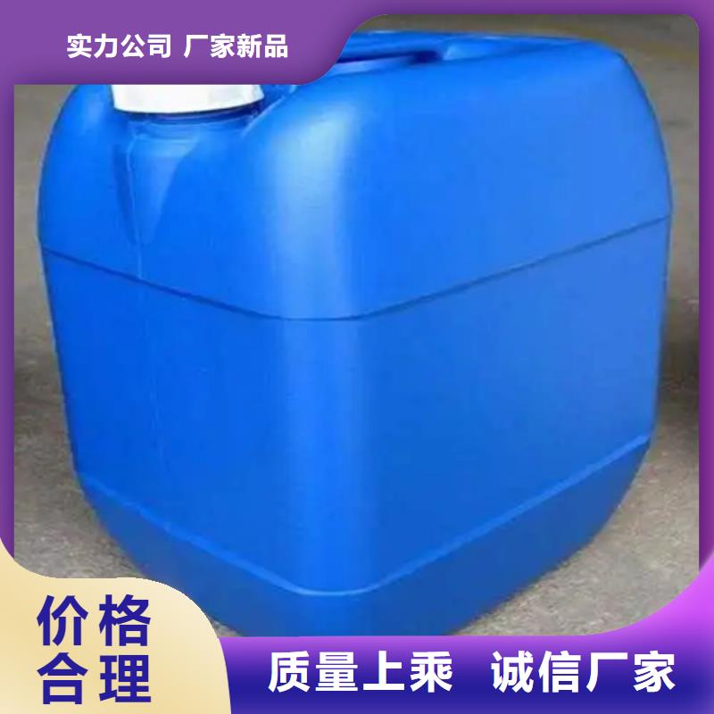清洁清洁剂-清洁清洁剂厂家现货