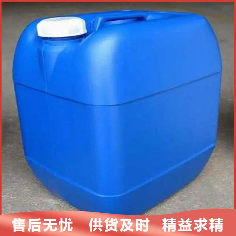 中性除油清洗剂