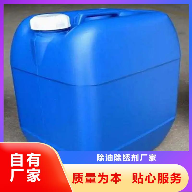 工业用清洗剂限时优惠