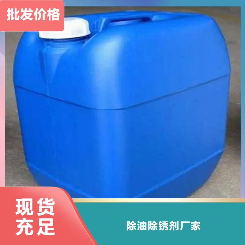 现货充足的铁锈转化剂对无锈部件有害吗厂家