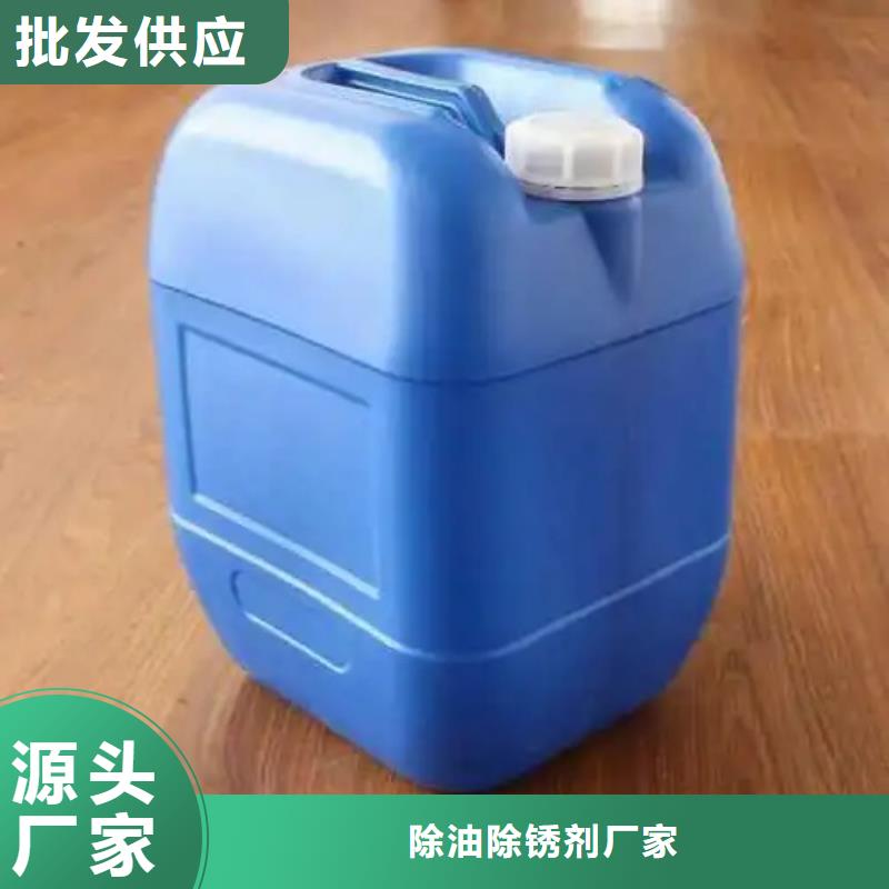 现货供应环保除油除锈_诚信厂家