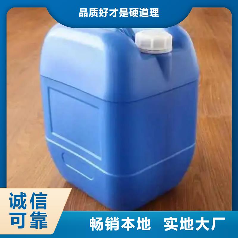 铜铁铝件清洗处理剂品牌厂家-买着放心