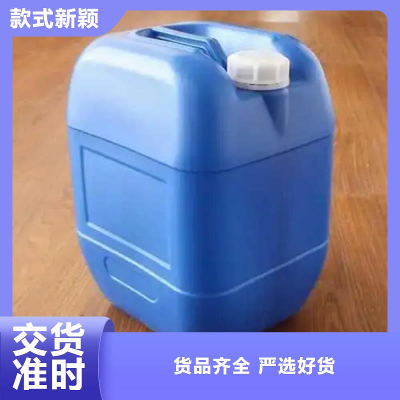 找常温除油除锈剂-实体厂家可定制