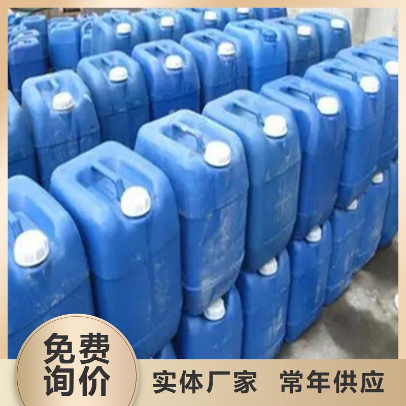 金属表面处理液现货热销