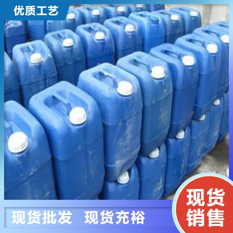 不锈钢钝化液厂家可加工设计