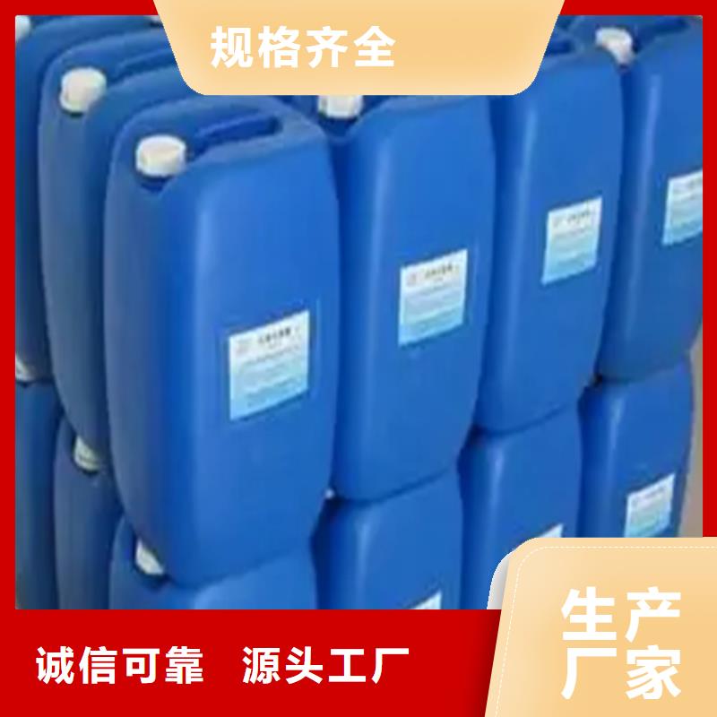 定制脱漆剂原料的厂家