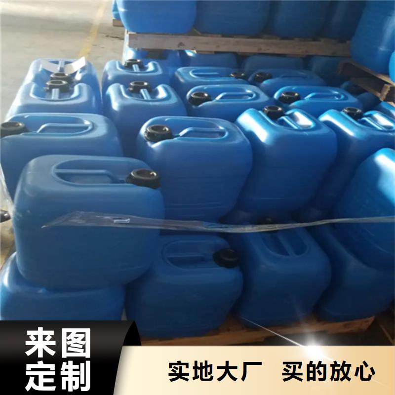 不锈钢除油清洗剂非标定制
