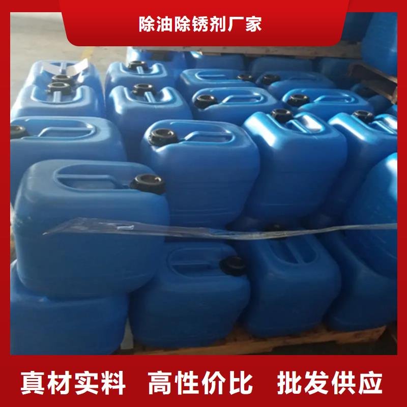 供应去油污清洁剂配方【无中间商】