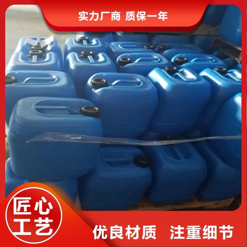 周边脱漆脱塑剂生产厂家