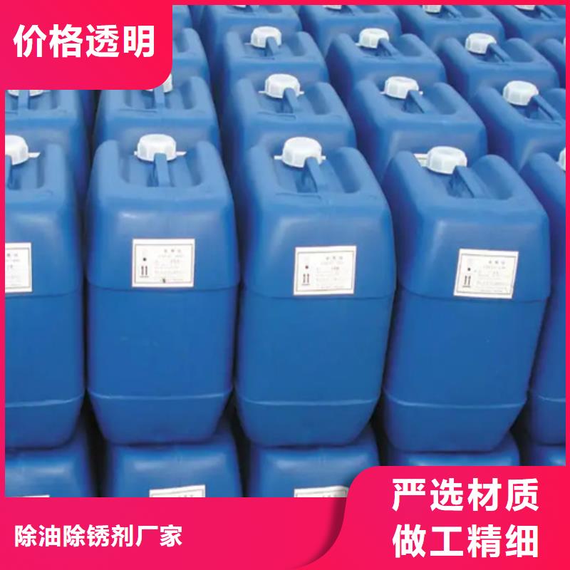 专业销售铁锈转化剂多久能干透质量有保证