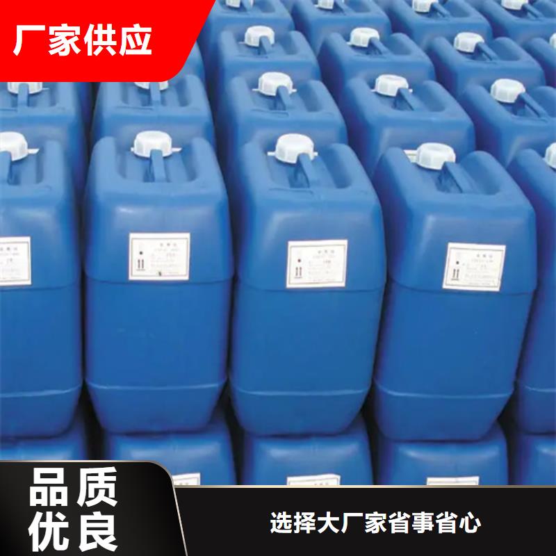 铜件清洗剂生产技术精湛