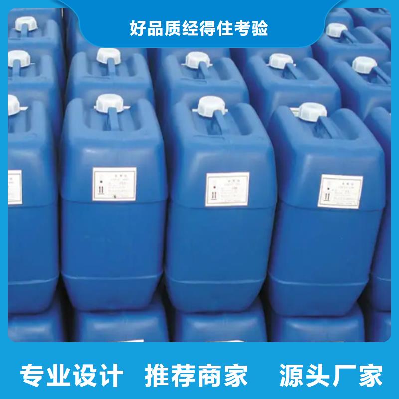 表面发黑剂欢迎询价