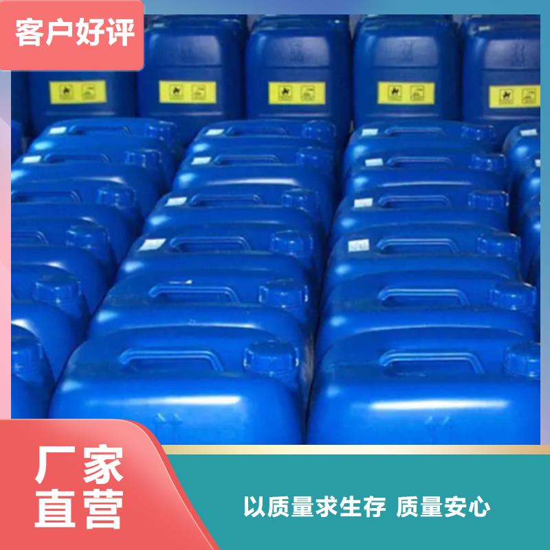 口碑好的常温发黑剂厂家