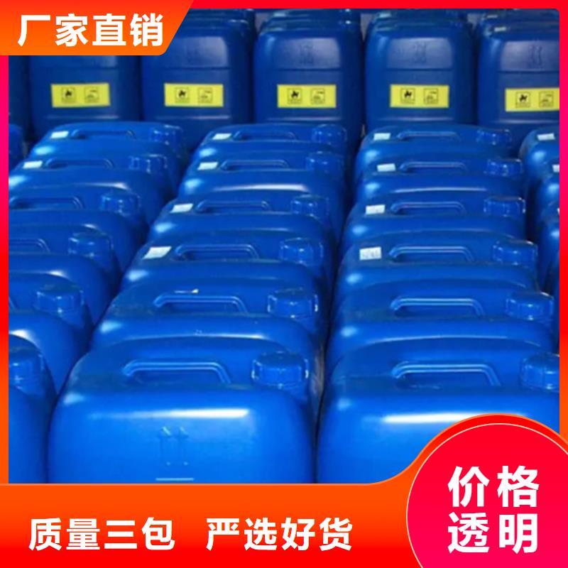 口碑好的常温发黑剂厂家