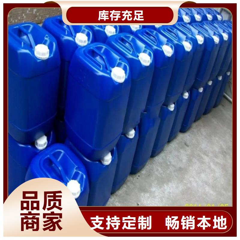 发黑剂 环保厂家发货及时