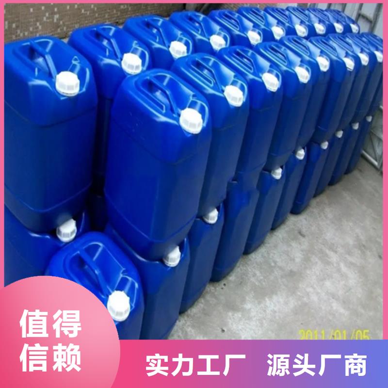 除锈剂【脱漆剂】按需设计 除油除锈剂厂家(大理市分公司)