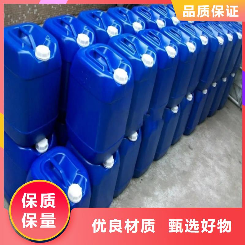 #除锈剂哪个好#-专业厂家