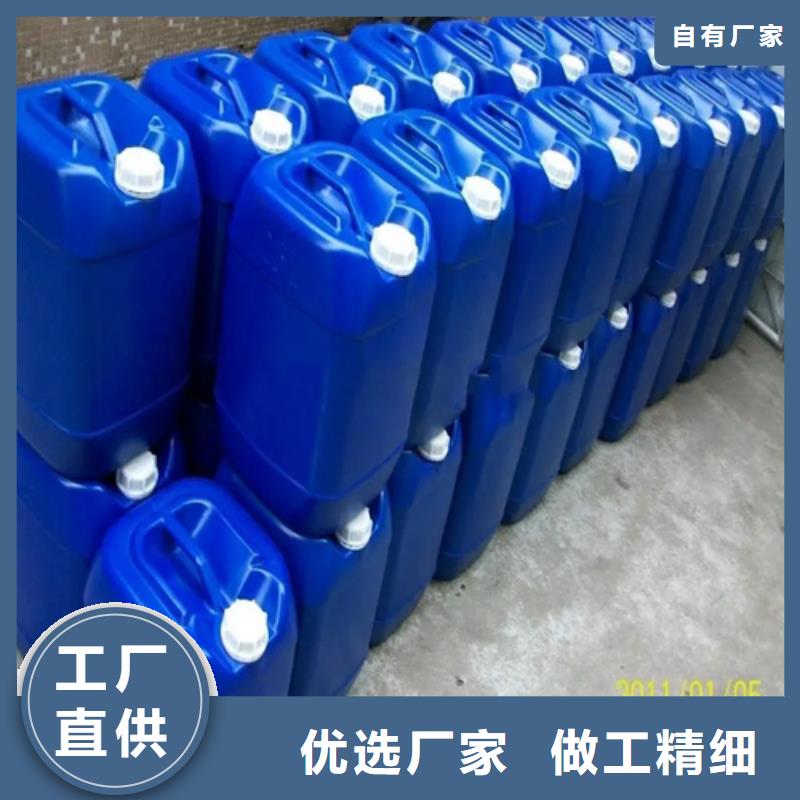 值得信赖的除锈剂能去油污销售厂家