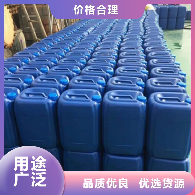 规格齐全的常温发黑液的配方销售厂家
