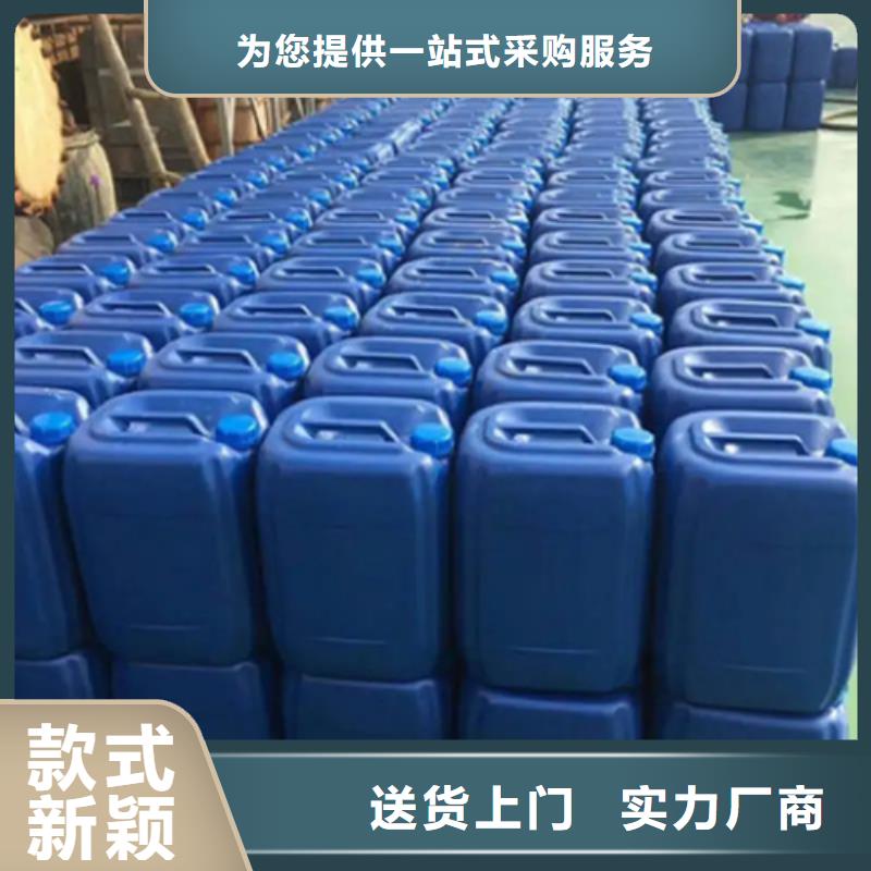 发黑剂采购热线
