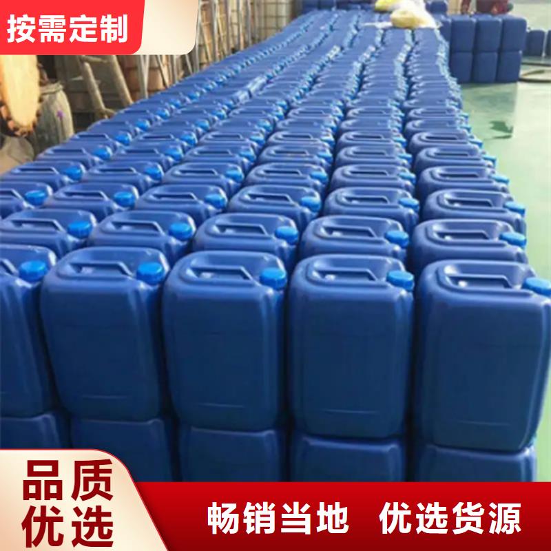 紧固件常温发黑剂源头工厂