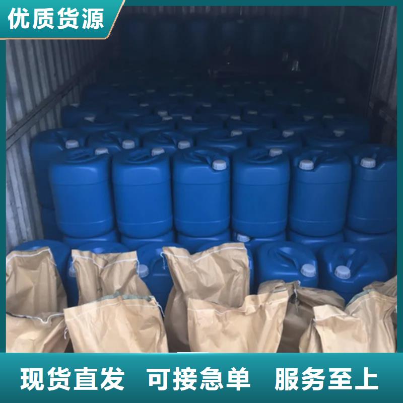 磷化剂现货直销