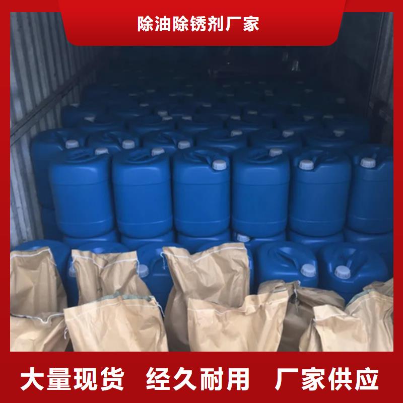 除油除锈剂厂家有限公司钝化厂家值得信赖