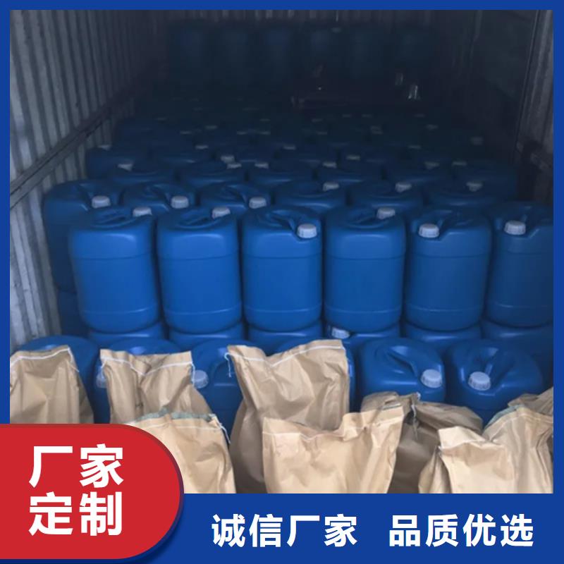 中性除油清洗剂
