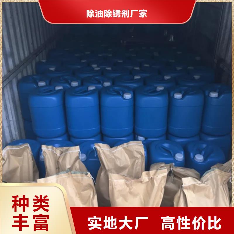 批发除油剂脱脂剂价格