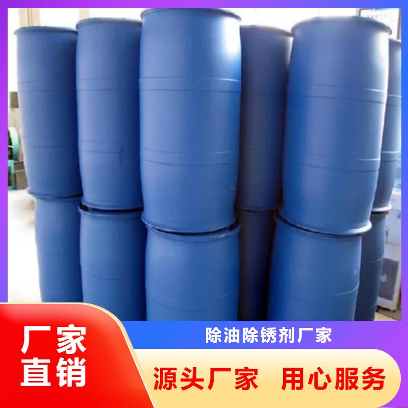 铁锈转化剂配方分析介绍