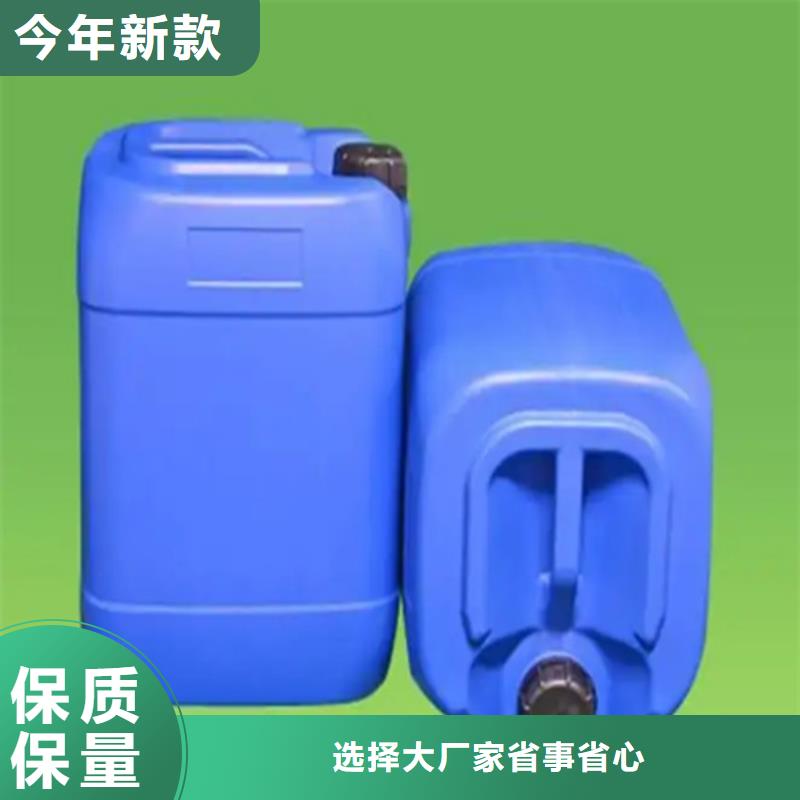 销售铜铁铝件清洗处理剂_实力厂家