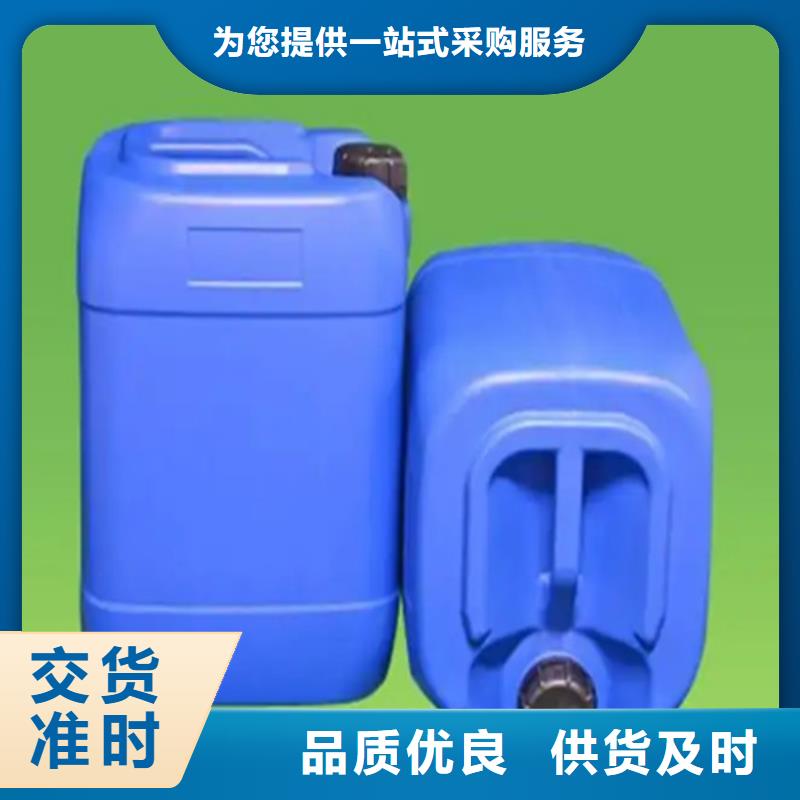 定制钢材清洗剂_优质厂家