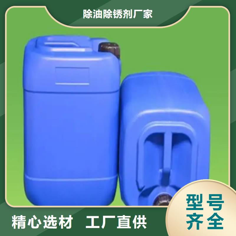 氧化发黑处理批发采购