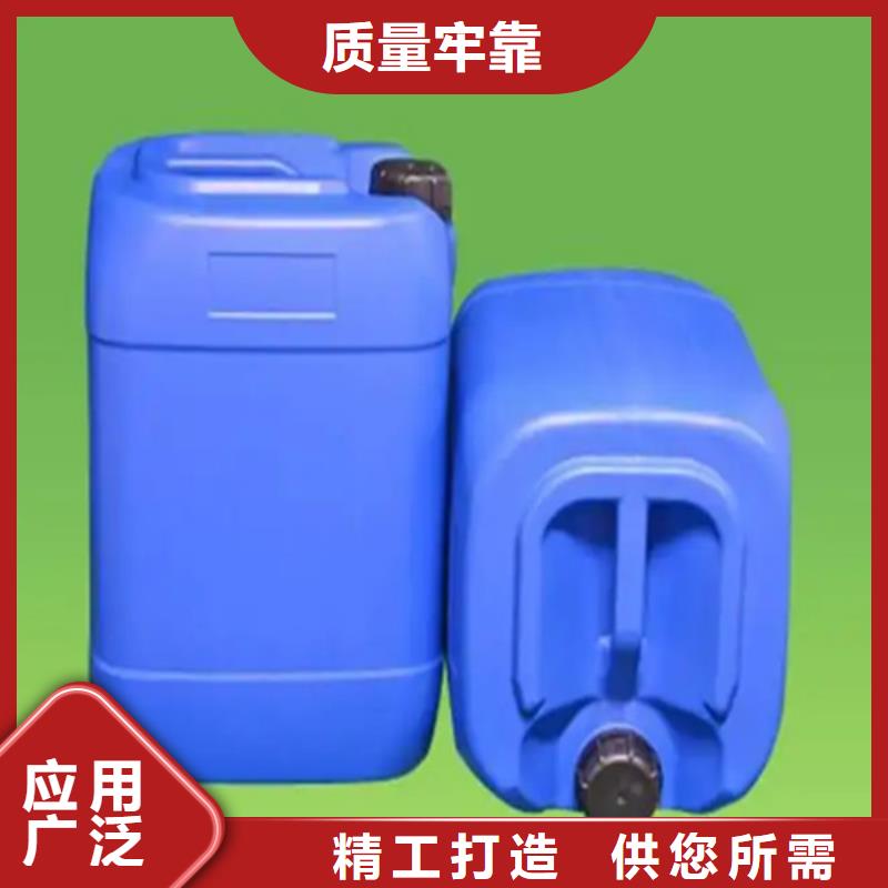 优质发黑液 常温的销售厂家