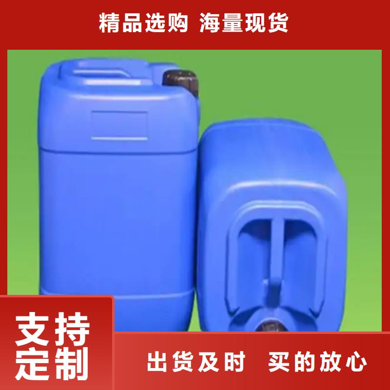 工业用清洗剂限时优惠