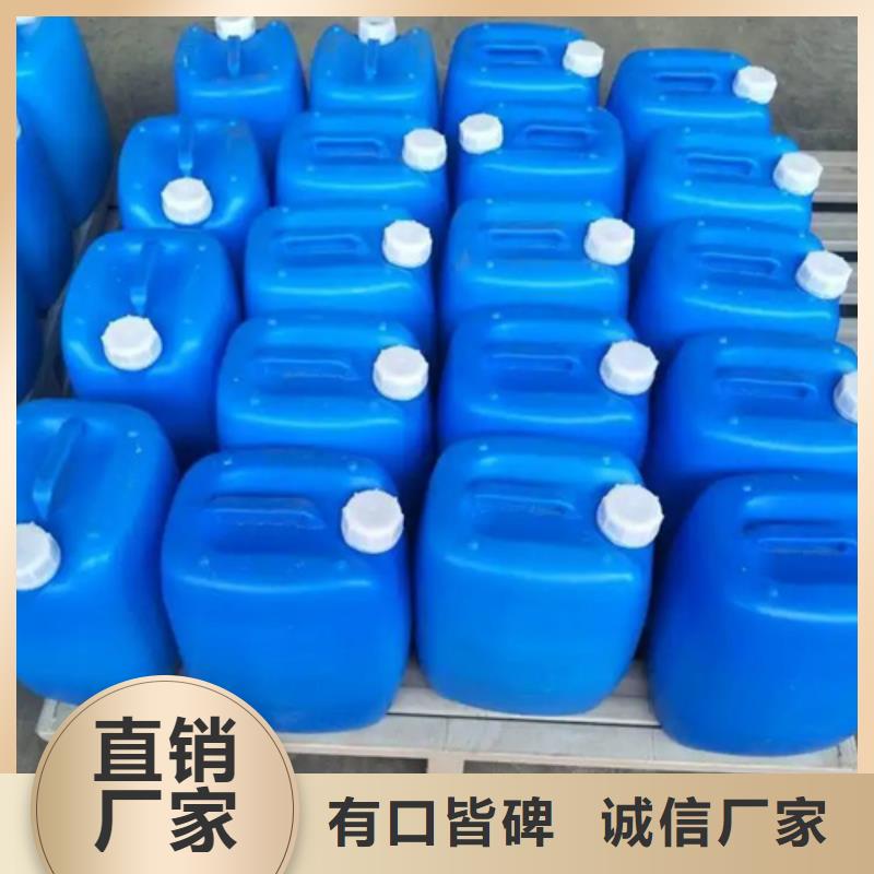 铁锈转化剂优点缺点一手报价